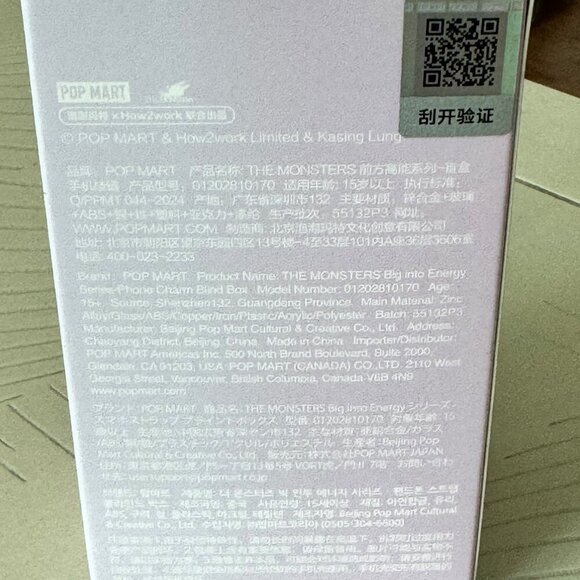 POP MART x The Monsters Labubu Big Into Energy Happiness Phone Charm NIB - Picture 5 of 5